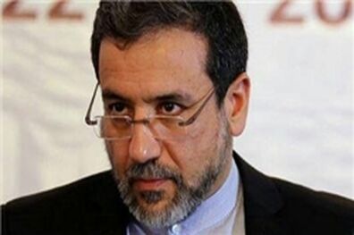 معاون ظریف عازم اندونزی شد