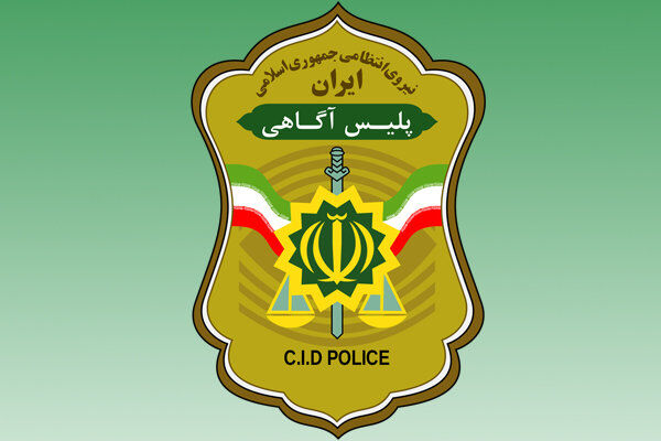 انتشار تصویر یک بیمار ناشنوای گمشده توسط پلیس