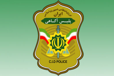 تیراندازی پلیس تهران در میدان فتح 