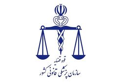 کاهش آمار نزاع در دوماه نخست امسال نسبت به سال گذشته