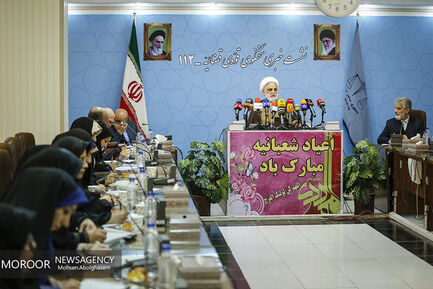 یکصد و دوازدهمین نشست خبری سخنگو قوه قضاییه