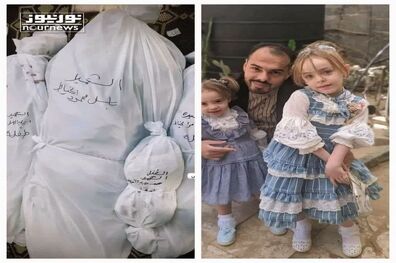 عکس‌های خانوادگی در غزه
