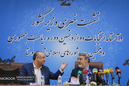 نشست خبری وزیر کشور
