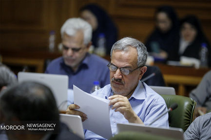 صحن علنی شورای اسلامی شهر تهران