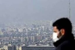 آخرین وضعیت کیفی هوای تهران در 5 بهمن 97