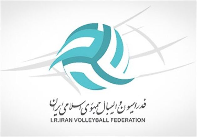 انتخابات فدراسیون والیبال فردا برگزار می شود