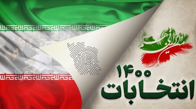  مهلت تبلیغات انتخابات ریاست جمهوری پایان یافت