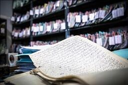 کلاس آموزشی ثبت شرکتها و موسسات غیر تجاری در استان برگزار شد