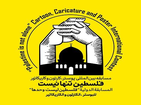 همراه اول حامی مسابقه بین المللی «فلسطین تنها نیست»