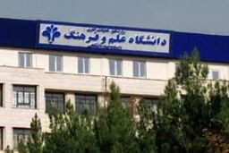 برگزاری جلسه سیاست گذاری کنفرانس ملی فرماندهی عملیات اطفاء حریق