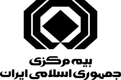 بیمه مرکزی هیچگاه دنبال تعیین نرخ و تعرفه نیست