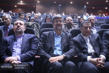 کنفرانس منطقه ای حقوق کودک