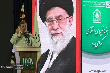 افتتاح نمایشگاه «ایپاس»