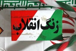 زنگ انقلاب در مدارس سراسر کشور طنین‌انداز می‌ شود