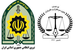 سردفتران و نیروی انتظامی درباره نقل و انتقال خودروها همکاری کنند

