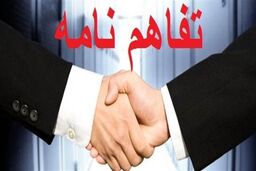 انعقاد تفاهمنامه میان بانک ملت و سازمان نظام پزشکی