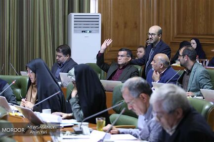 هفتاد و هفتمین جلسه شورای شهر