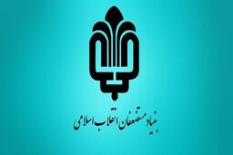 اجرای مرحله دوم واریز کمک های مومنانه در قالب پویش ایران همدل