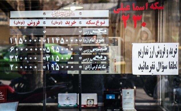 دلار ۴۱۳۰ تومان شد