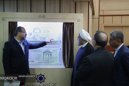 مجمع عمومی بانک مرکزی
