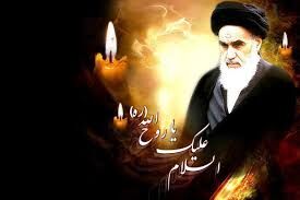 اطلاعیه ستاد مرکزی بزرگداشت امام خمینی (س) به مناسبت سالروز ارتحال امام