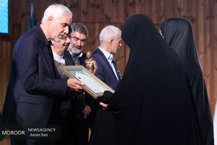 گرامیداشت روز ملی فرهنگ پهلوانی