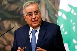 هشدار وزیر خارجه لبنان به رژیم اسرائیل
