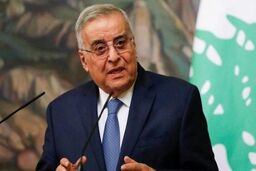 هشدار وزیر خارجه لبنان به رژیم اسرائیل
