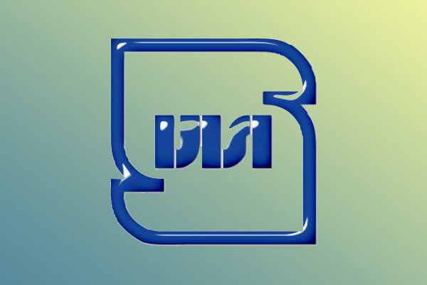 مراسم روز ملی استاندارد برگزار شد