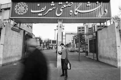 همه دانشجوهای بازداشتی دانشگاه صنعتی شریف آزاد شدند