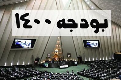 افزایش وام ازدواج به ۱۰۰ میلیون تومان شعار قشنگی است