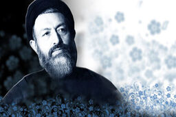 یادداشت محجوب به مناسبت سالگرد شهادت آیت‌الله بهشتی
