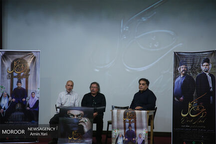 نشست خبری فیلم « داش اکل»