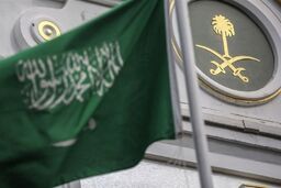 سفارت عربستان تهدید به بمب گذاری شد