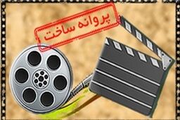 موافقت با ساخت 5 فیلمنامه/ روح الله حجازی «اتاق تاریک» را می‌سازد