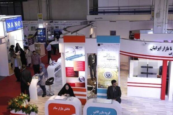 نهمین نمایشکاه فناوری نانو آغازشد