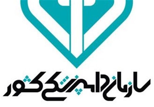 ورود دام زنده از کشورهایی که ابتلاء به ویروس کرونا داشته‌اند ممنوع شد