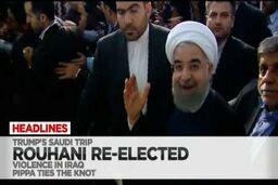 انتخاب دوباره حسن روحانی درصدر اخبار یورونیوز قرار گرفت