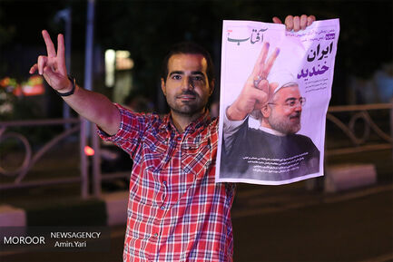 شادی مردم پس از انتخابات