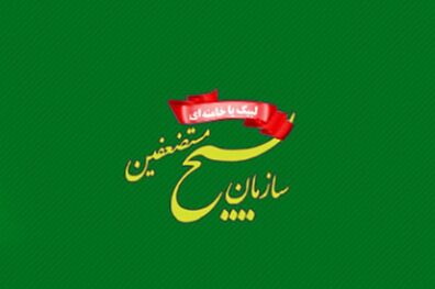 انتصاب 6 مسئول جدید سازمان بسیج مستضعفین با حکم سردار سلیمانی