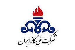 125 هزار میلیارد ریال، سرمایه شرکت ملی گاز ایران