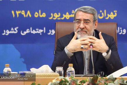 نشست سراسری دفاتر تسهیلگری در مناطق حاشیه نشین