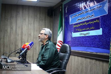 نشست خبری رییس سازمان بسیج مستضعفین