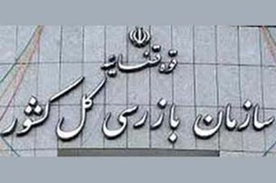 قدردانی رئیس کمیسیون اصل ۹۰ از رئیس قوه قضاییه