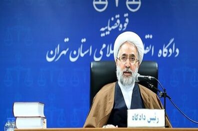 سعادتی و حضرتی اسناد بانک ملت را از کشور خارج کردند