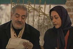 پخش سریال خانه پدری از شبکه پنج سیما