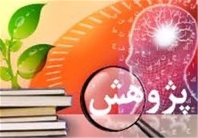 آینده‌ پژوهشی یک حلقه مفقوده در کشور است