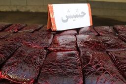 انتقال مقدار قابل توجهی حشیش در پوشش شمش آهن به استان البرز
