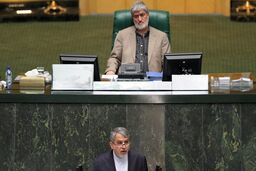 جلسه علنی مجلس شورای اسلامی