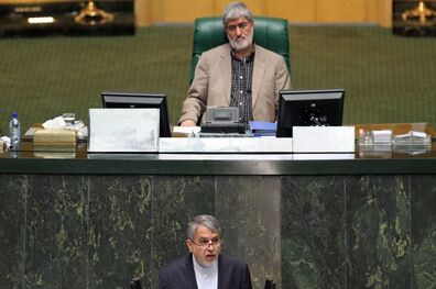 جلسه علنی مجلس شورای اسلامی